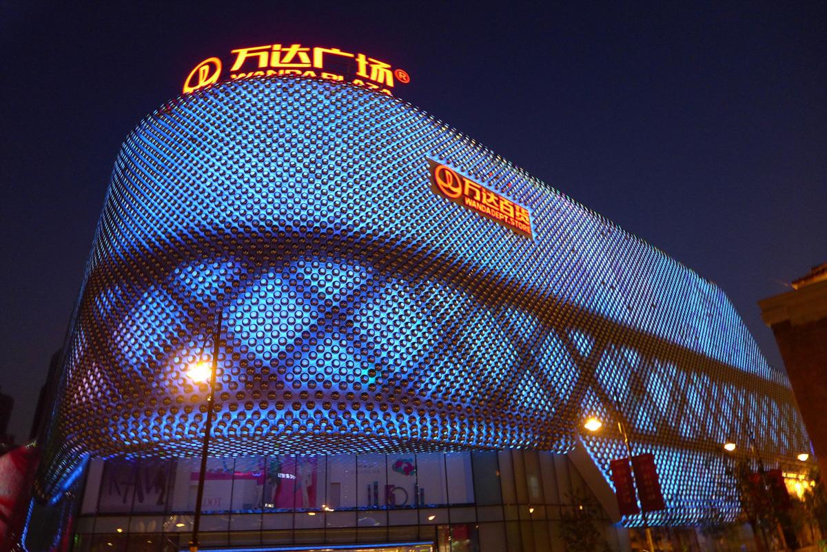 1611884313556000.jpg 萬達廣場.jpg