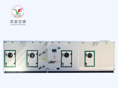 江蘇雙富空調(diào)制造有限公司